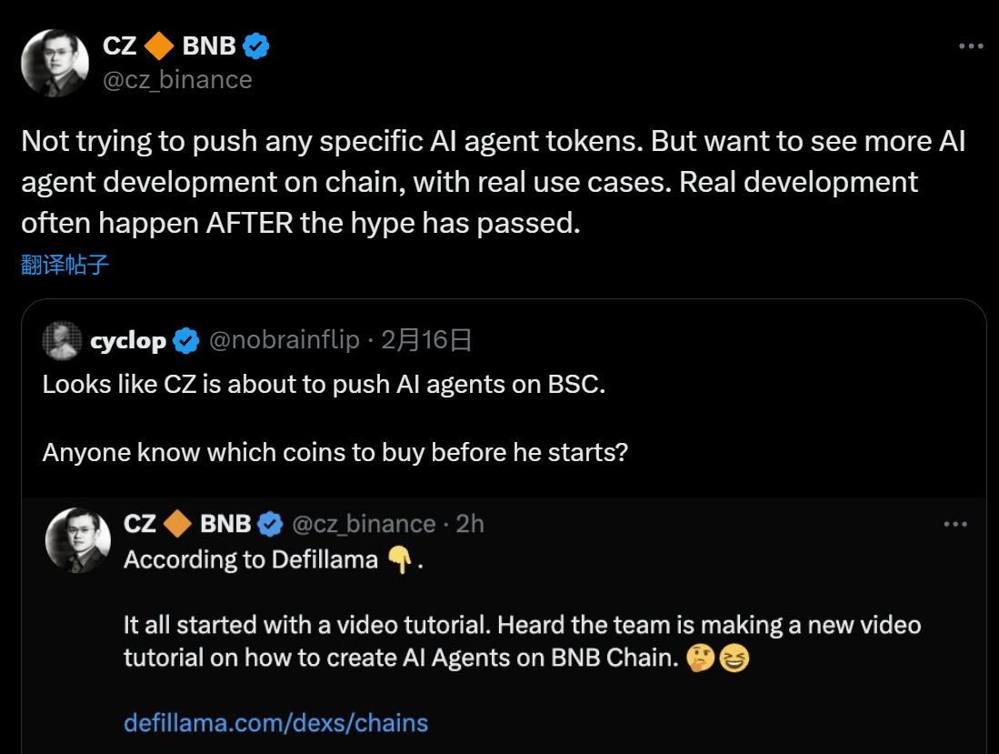 币安的AI Agent如何改变区块链行业?BNB Chain上的AI未来