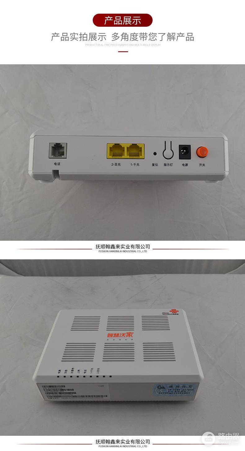 广电光猫为什么开机进不了主页面(广电光猫开机进不了主页面什么原因)