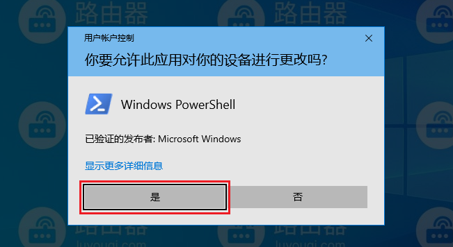 怎么查看硬盘使用时间