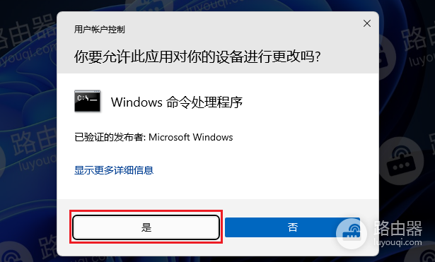 windows系统中怎么显示隐藏文件