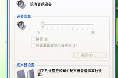 笔记本外放声音小怎么解决（笔记本外放声音小如何解决）