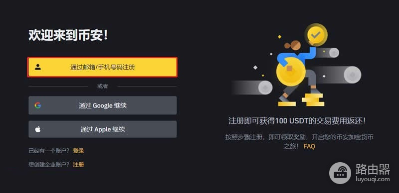Fetch AI (FET) 币是什么?AI与区块链结合Fetch AI的创新功能