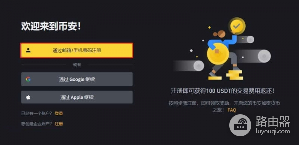 Fetch AI (FET) 币是什么?AI与区块链结合Fetch AI的创新功能