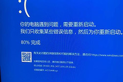 电脑分区之后蓝屏了怎么办（电脑分区之后蓝屏了如何解决）