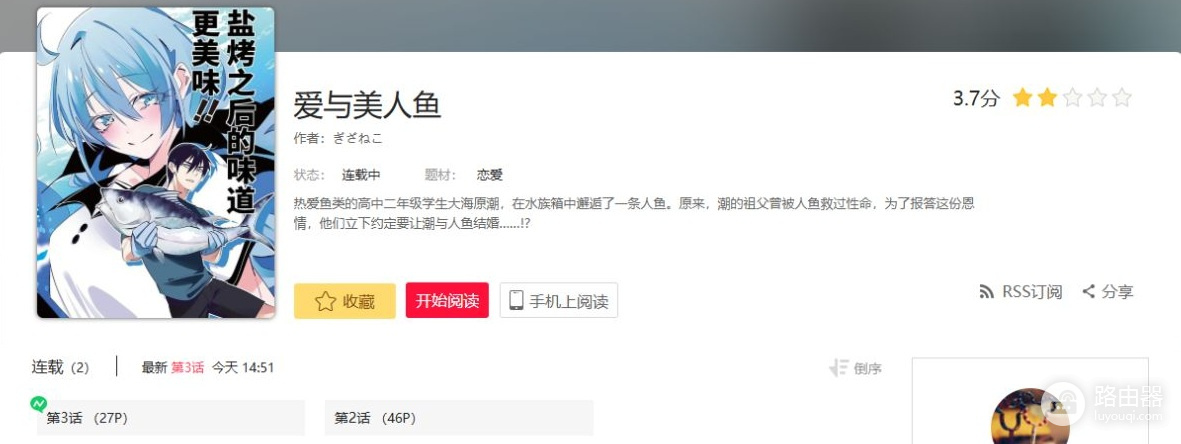 布卡漫画最新官网阅读地址最新 布卡漫画网页版官网怎么进