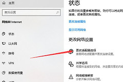 苹果笔记本wifi图标不见了怎么办（苹果笔记本wifi图标不见了怎么解决）