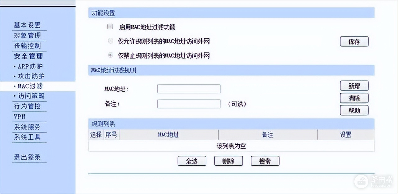 电脑连wifi掉线是怎么回事啊(科普 - 笔记本电脑无线Wi-Fi卡顿、掉线究竟是啥原因,怎么破?)