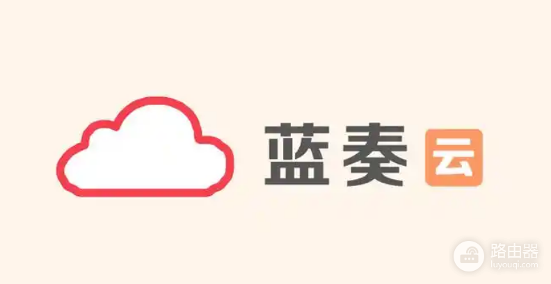 蓝奏云最新资源分享链接 蓝奏云网盘网页登录入口