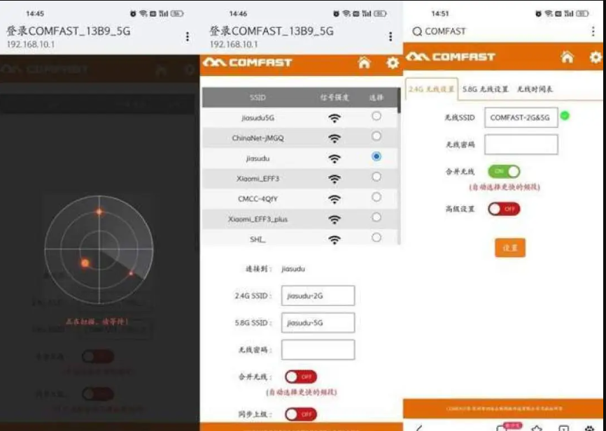 172.16.0.1登录入口comfast路由器