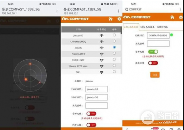 172.16.0.1登录入口comfast路由器
