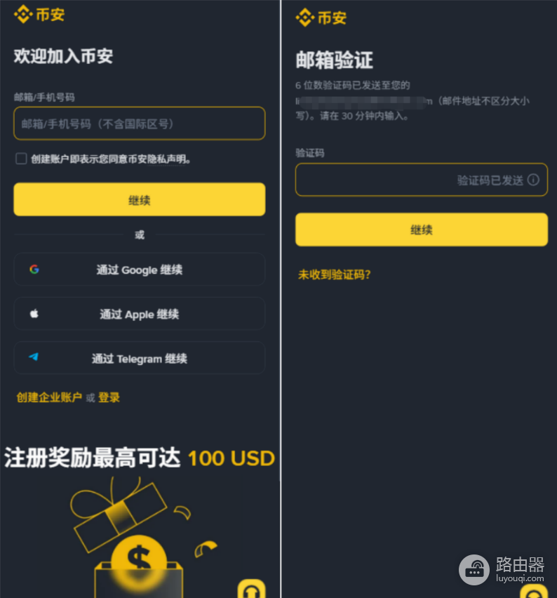 币an官方App下载教程：安卓APK、iOS台区Apple ID账号注册全攻略