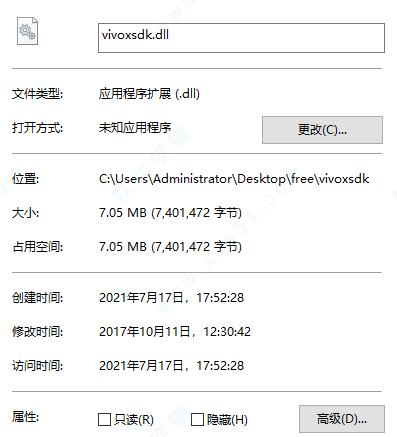 windows64文件夹添加了dll然后崩溃了怎么办