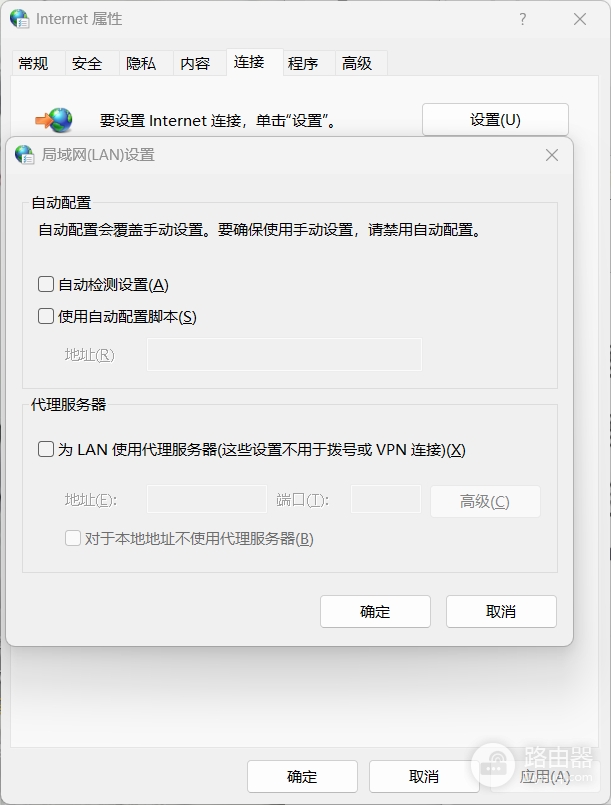 edge无法访问bing怎么办?必应搜索引擎无法打开解决方法