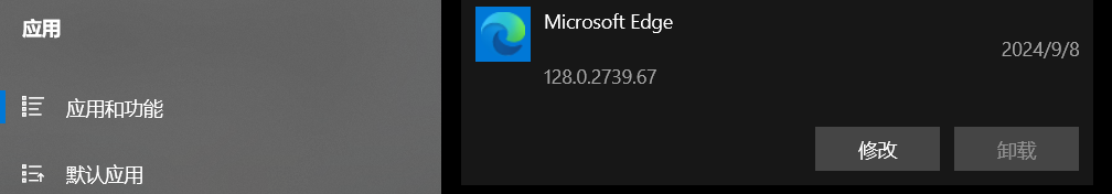 win10 edge无法同步账户怎么办?浏览器更新卡住修复教程