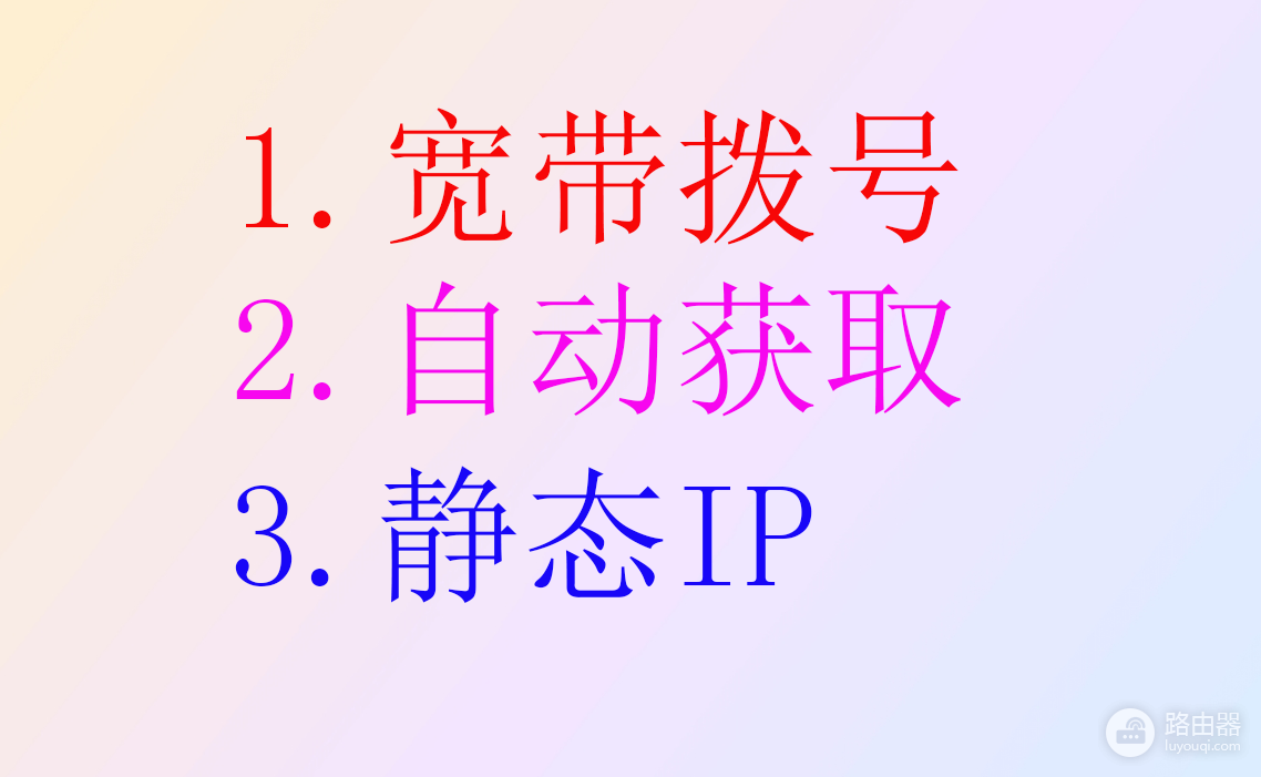 斐讯K2路由器登录p.to和192.168.2.1
