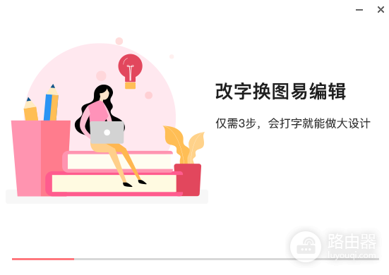 图怪兽