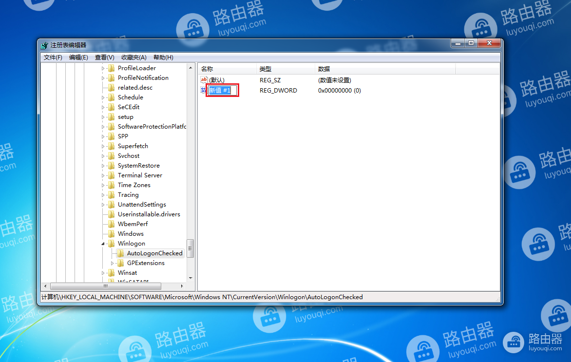 电脑每次开机都提示“恢复Active Desktop”怎么办