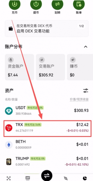 web3钱包转币到okx交易所的完整实践，理解web3钱包转币逻辑