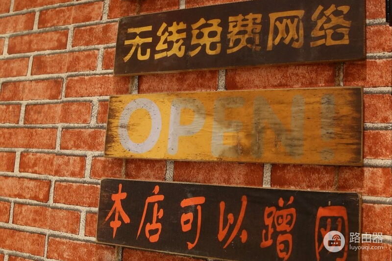 有人连我家wifi怎么办(总是被人蹭网怎么办？一招搞定)