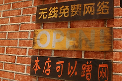 有人连我家wifi怎么办(总是被人蹭网怎么办？一招搞定)