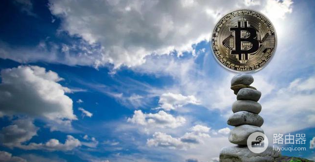 比特币为什么有价值?共识背后的“抵押物”是什么?