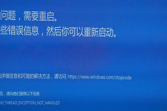 蓝屏错误重新如何启动