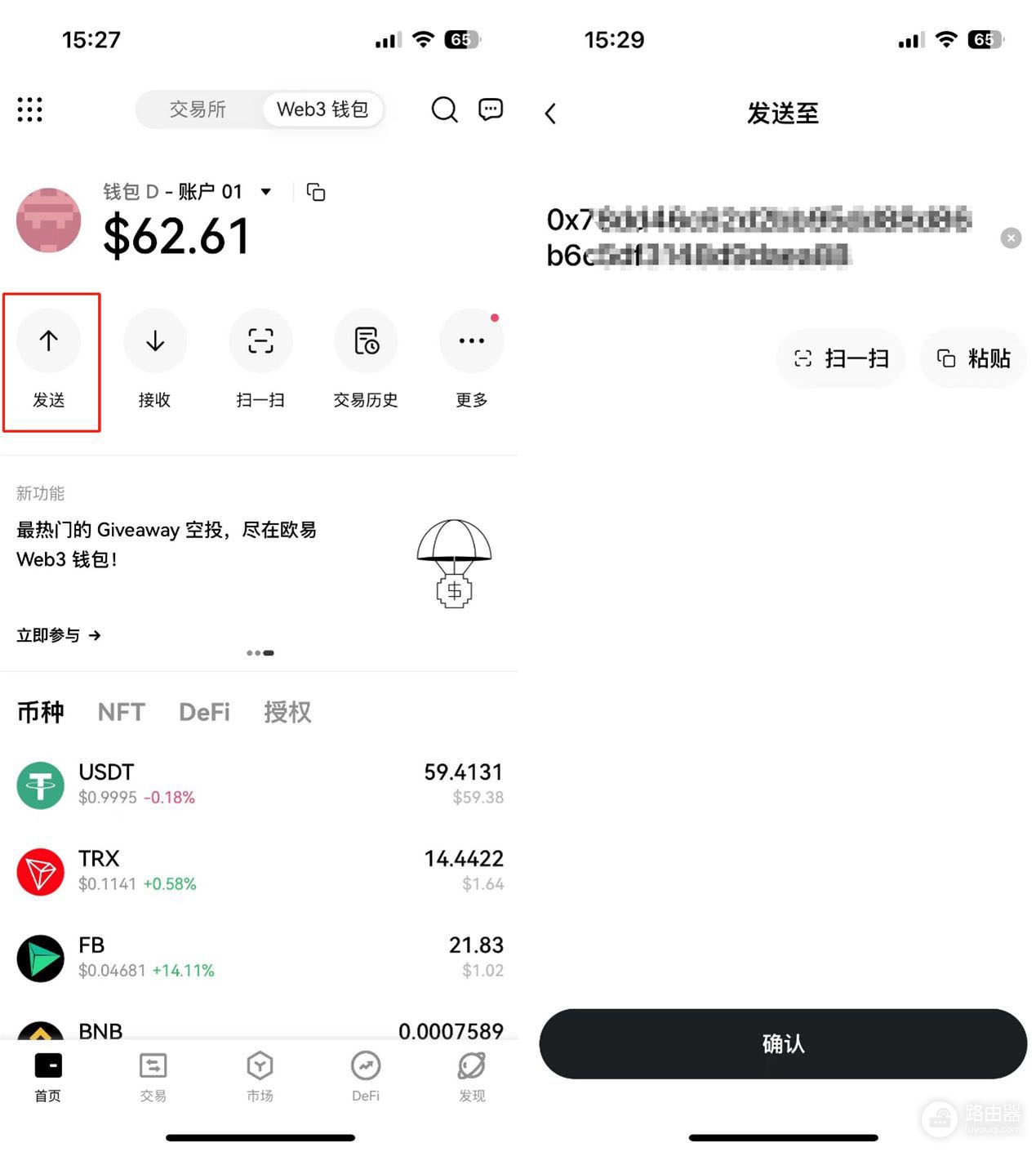 Oex钱包在哪下载?中国怎么下载oex?