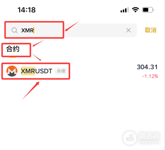 门罗币 (XMR)是什么?门罗币工作原理