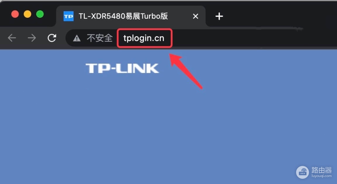 解决TP-LINK路由器打不开tplogin.cn的方法