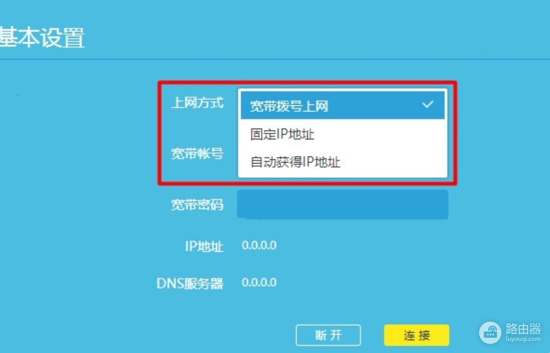 168.192.11路由器登录入口