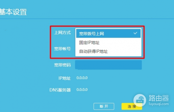 168.192.11路由器登录入口
