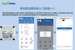 台式随身wifi怎么用(随身Wifi是什么？有什么用？怎么用？一篇文章告诉你)
