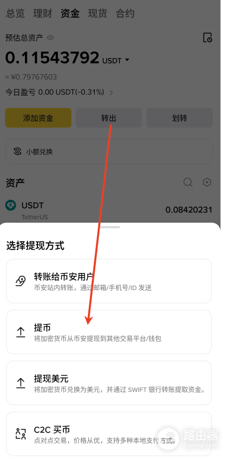Dash币在哪买？币an购买教程与操作流程
