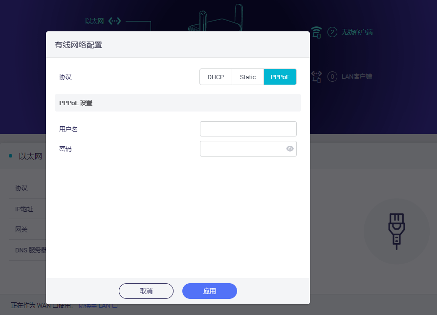 GL.iNet路由器管理后台设置方法全解（192.168.8.1）