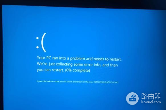 如何解决电脑复制文件蓝屏死机