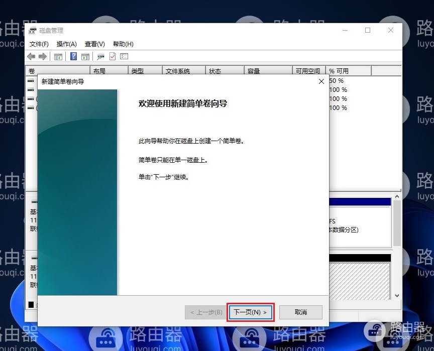 电脑加装第二个m2固态硬盘不显示解决方法