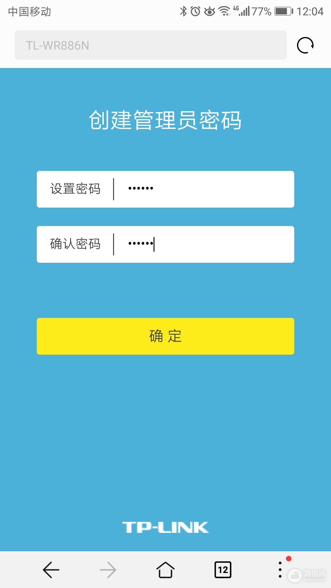 三根天线的TPLINK路由器如何设置-家用路由器如何设置天线