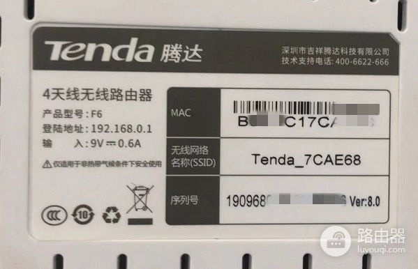 腾达统一登录入口，路由器无线网设置