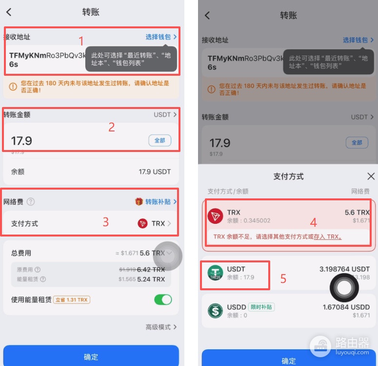 交易所和钱包之间怎么转币?B安与欧亿互转操作