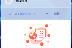 win11校园网wifi认证页面不跳出怎么办（win11校园网wifi认证页面不跳出怎么解决）