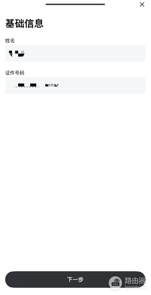 Gate.io 2026最新注册教程:从官网入口到KYC认证全流程图解