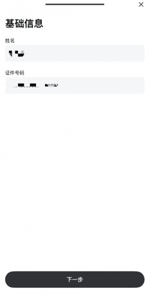 Gate.io 2026最新注册教程:从官网入口到KYC认证全流程图解