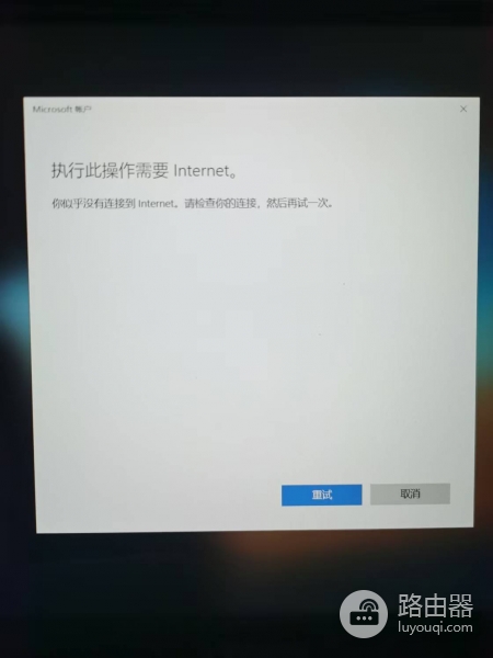 Win10升级BIOS后提示重新设置PIN怎么办？解决安全设置更改及网络错误