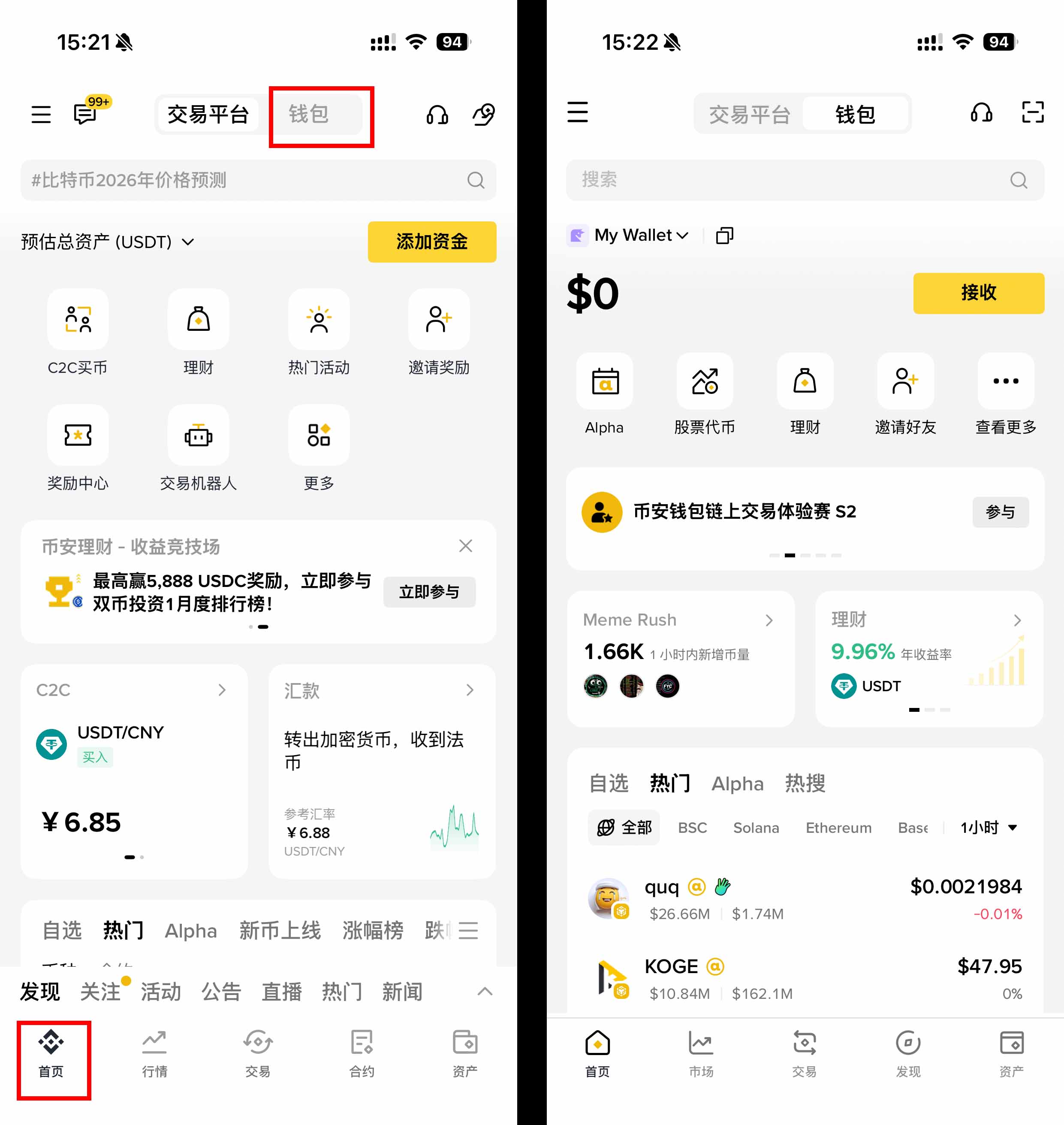 数字黄金怎么选？PAXG和XAUT有什么区别