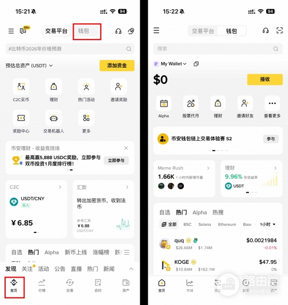 数字黄金怎么选?PAXG和XAUT有什么区别