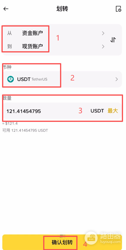 哪种稳定币用的人最多？怎么购买？