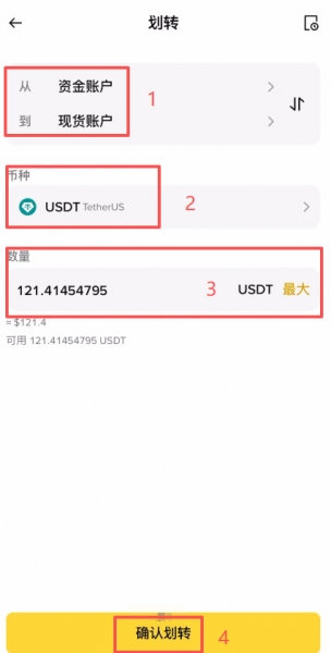 哪种稳定币用的人最多?怎么购买?