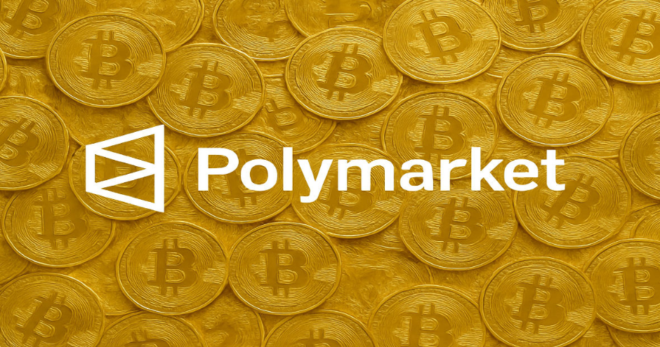 Polymarket让普通人也能预测BTC：平台正在改写加密预测玩法