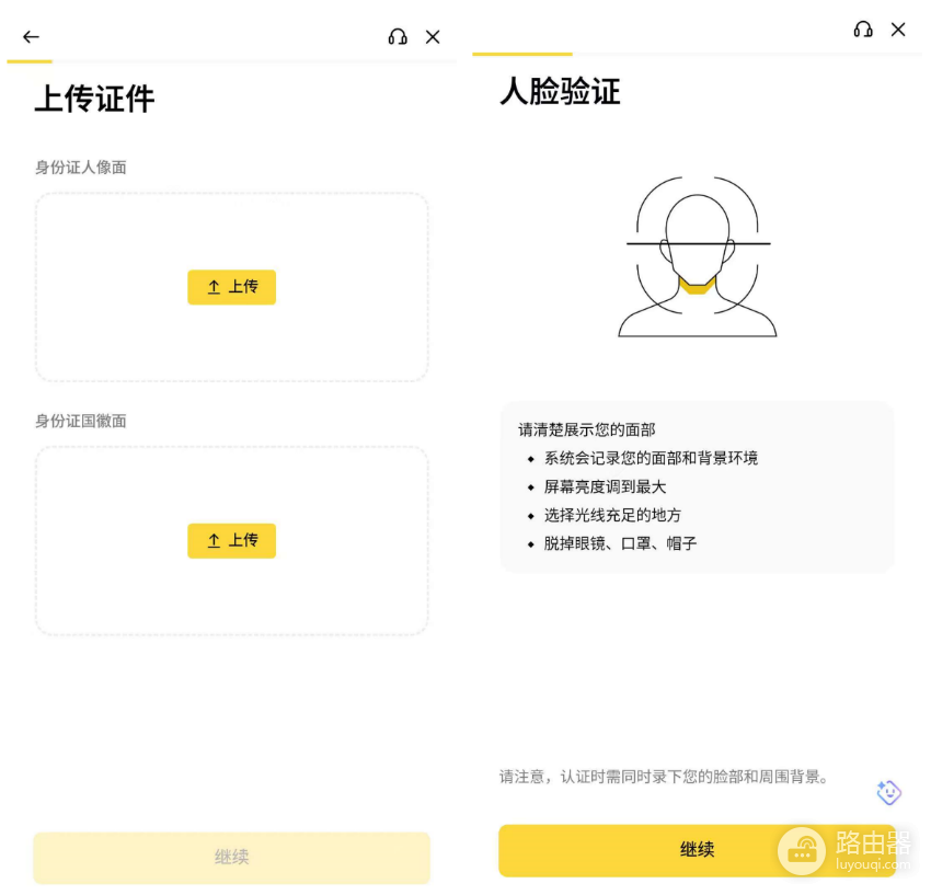 华为手机怎么下载币bian安?鸿蒙系统完整下载币bian安方法