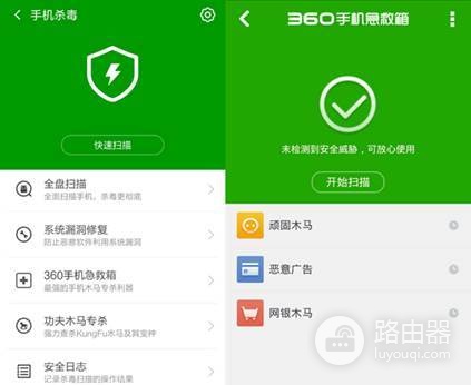 360手机卫士清理视频恢复方式有哪些